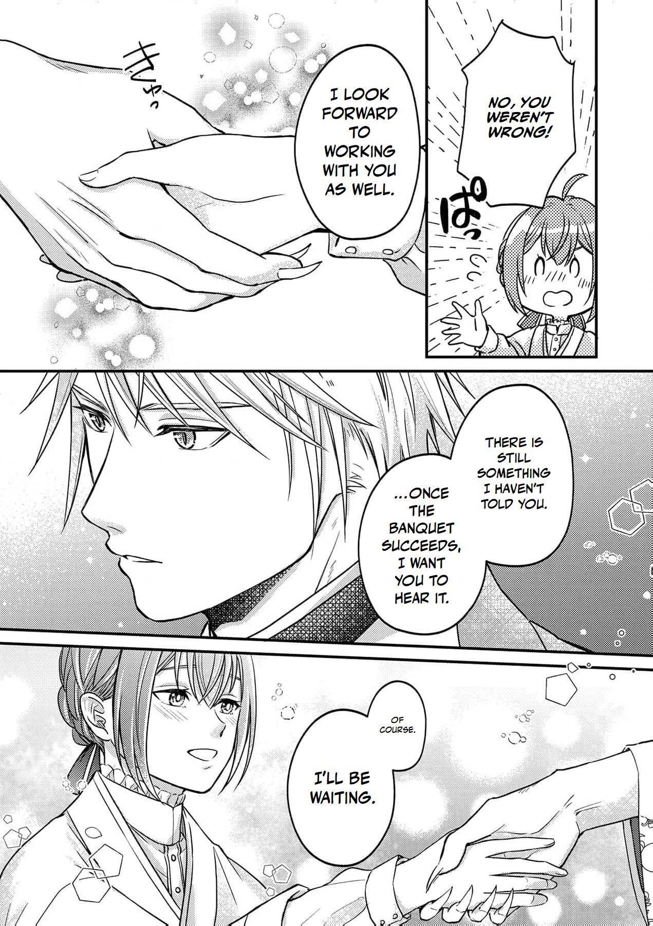 Ippiki Ookami no Hanayome - Kekkon Toujitsu ni "Kijo wo Aisenai" to Itteita Danna-sama no Yousu ga Okashii no desu ga Chapter 5 page 18 - 