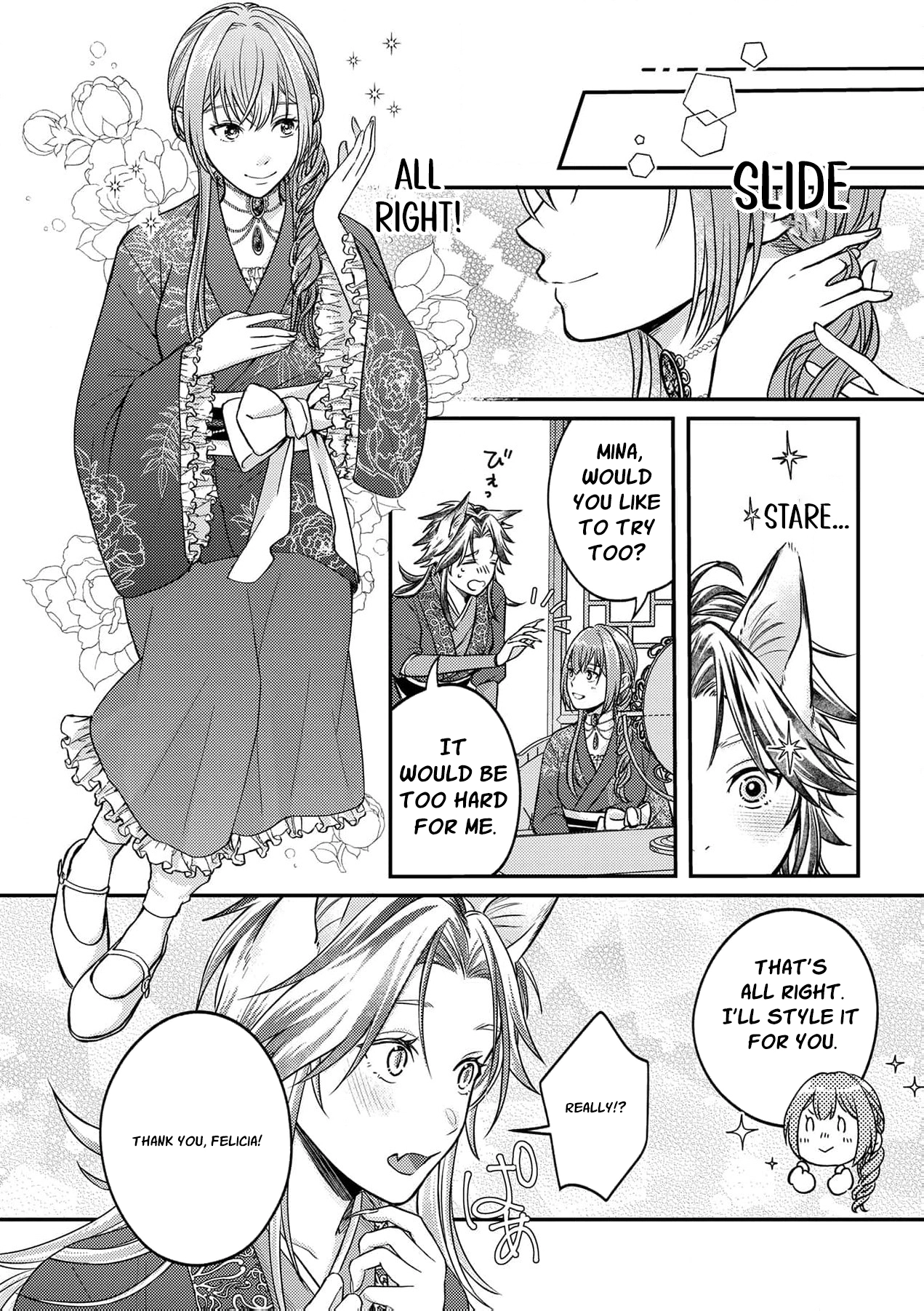 Ippiki Ookami no Hanayome - Kekkon Toujitsu ni "Kijo wo Aisenai" to Itteita Danna-sama no Yousu ga Okashii no desu ga Chapter 6 page 15 - 