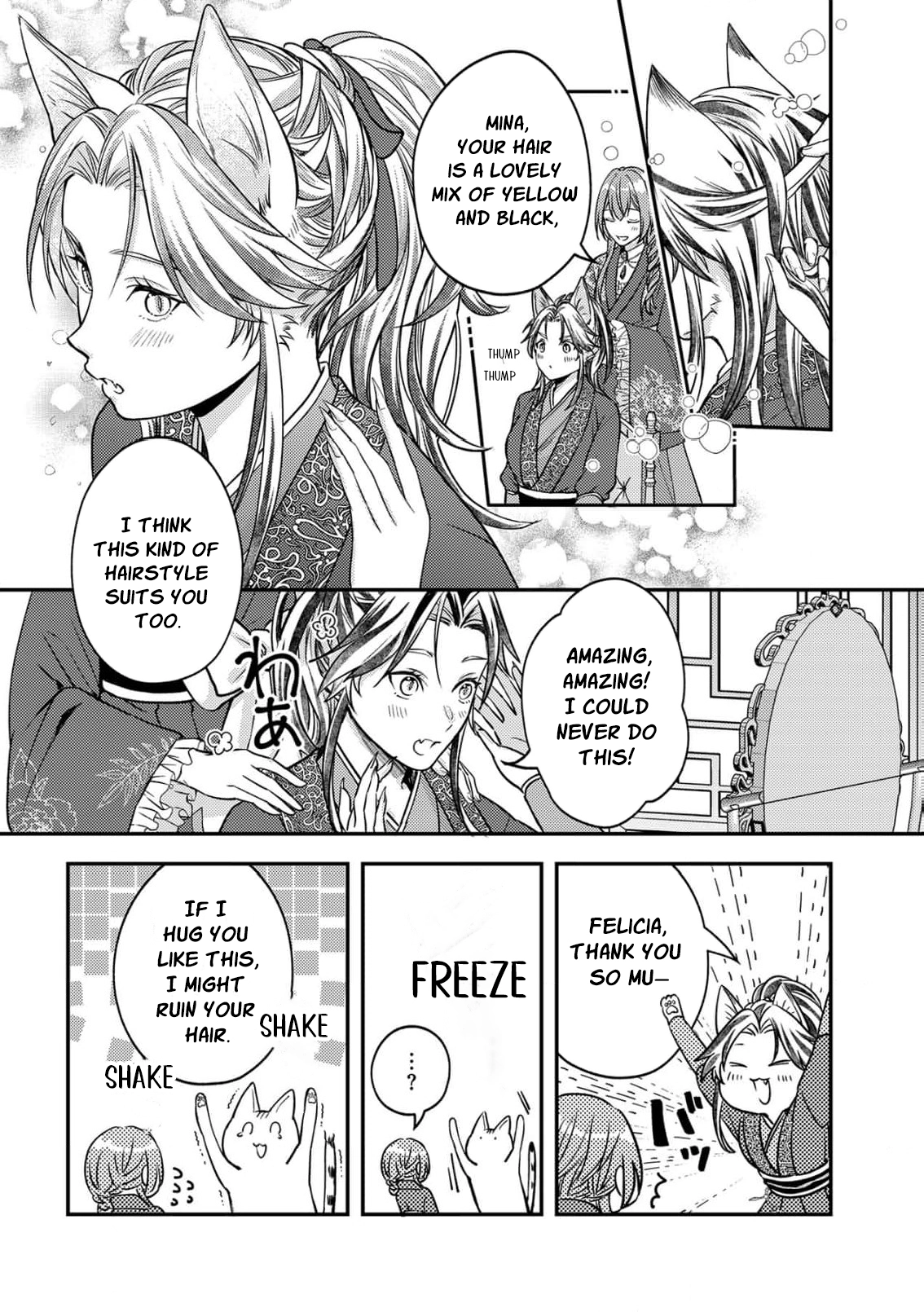 Ippiki Ookami no Hanayome - Kekkon Toujitsu ni "Kijo wo Aisenai" to Itteita Danna-sama no Yousu ga Okashii no desu ga Chapter 6 page 16 - 
