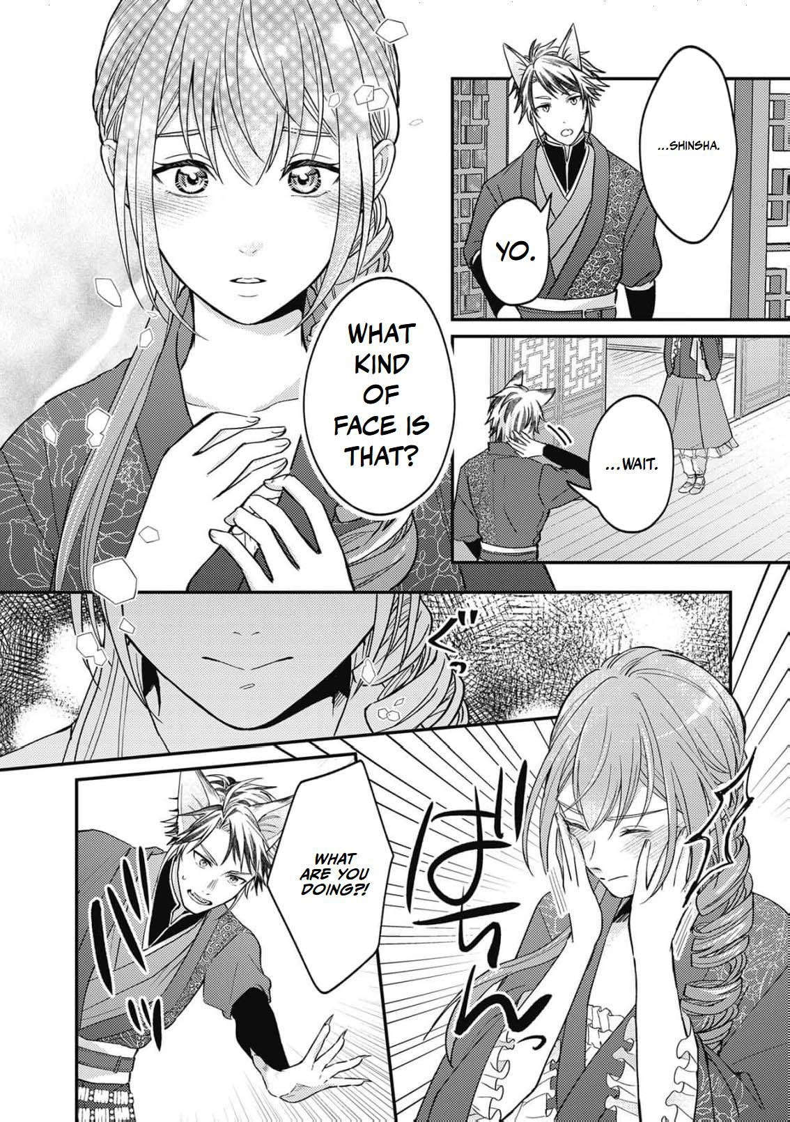 Ippiki Ookami no Hanayome - Kekkon Toujitsu ni "Kijo wo Aisenai" to Itteita Danna-sama no Yousu ga Okashii no desu ga Chapter 8 page 11 - 