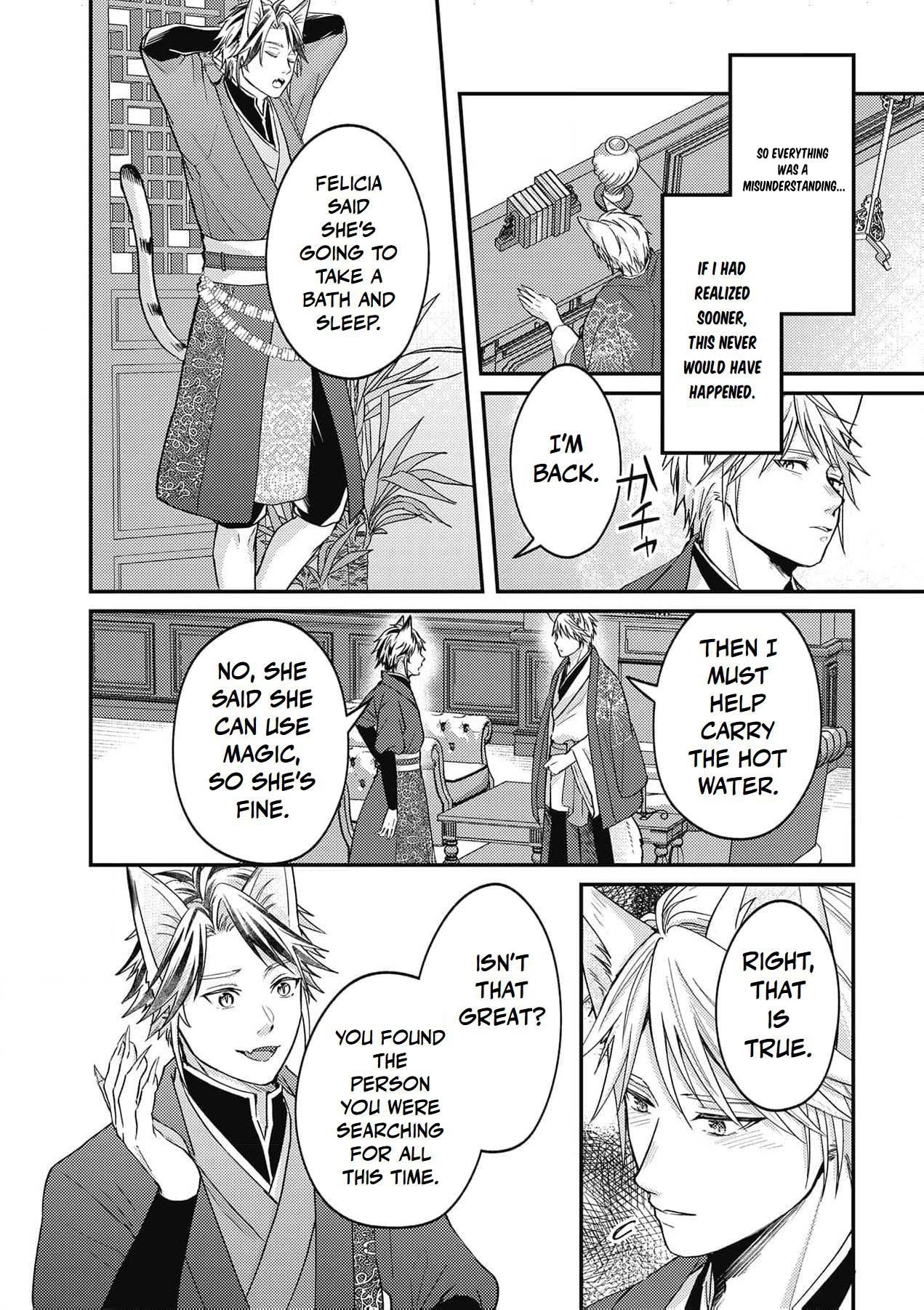 Ippiki Ookami no Hanayome - Kekkon Toujitsu ni "Kijo wo Aisenai" to Itteita Danna-sama no Yousu ga Okashii no desu ga Chapter 8 page 31 - 