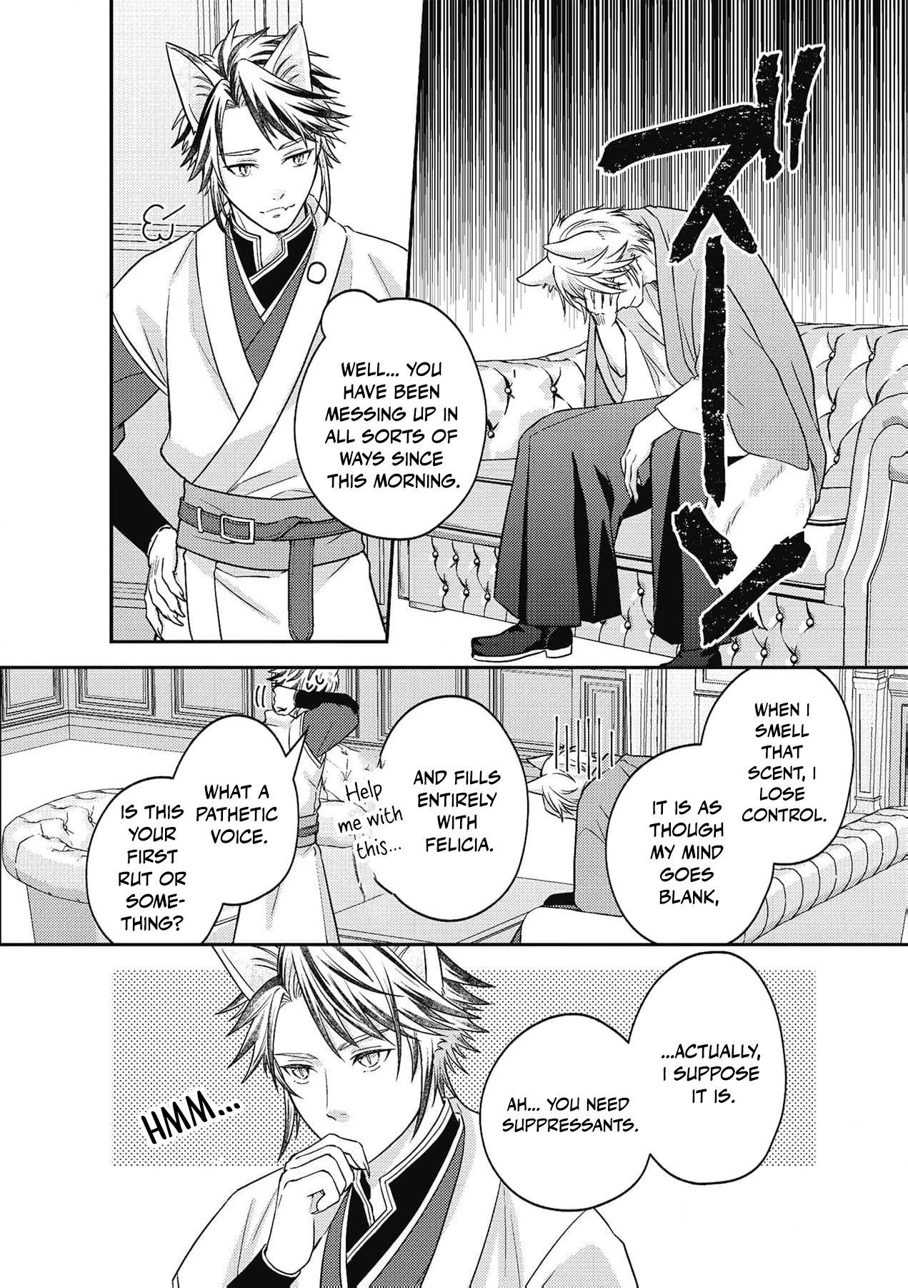 Ippiki Ookami no Hanayome - Kekkon Toujitsu ni "Kijo wo Aisenai" to Itteita Danna-sama no Yousu ga Okashii no desu ga Chapter 9 page 21 - 