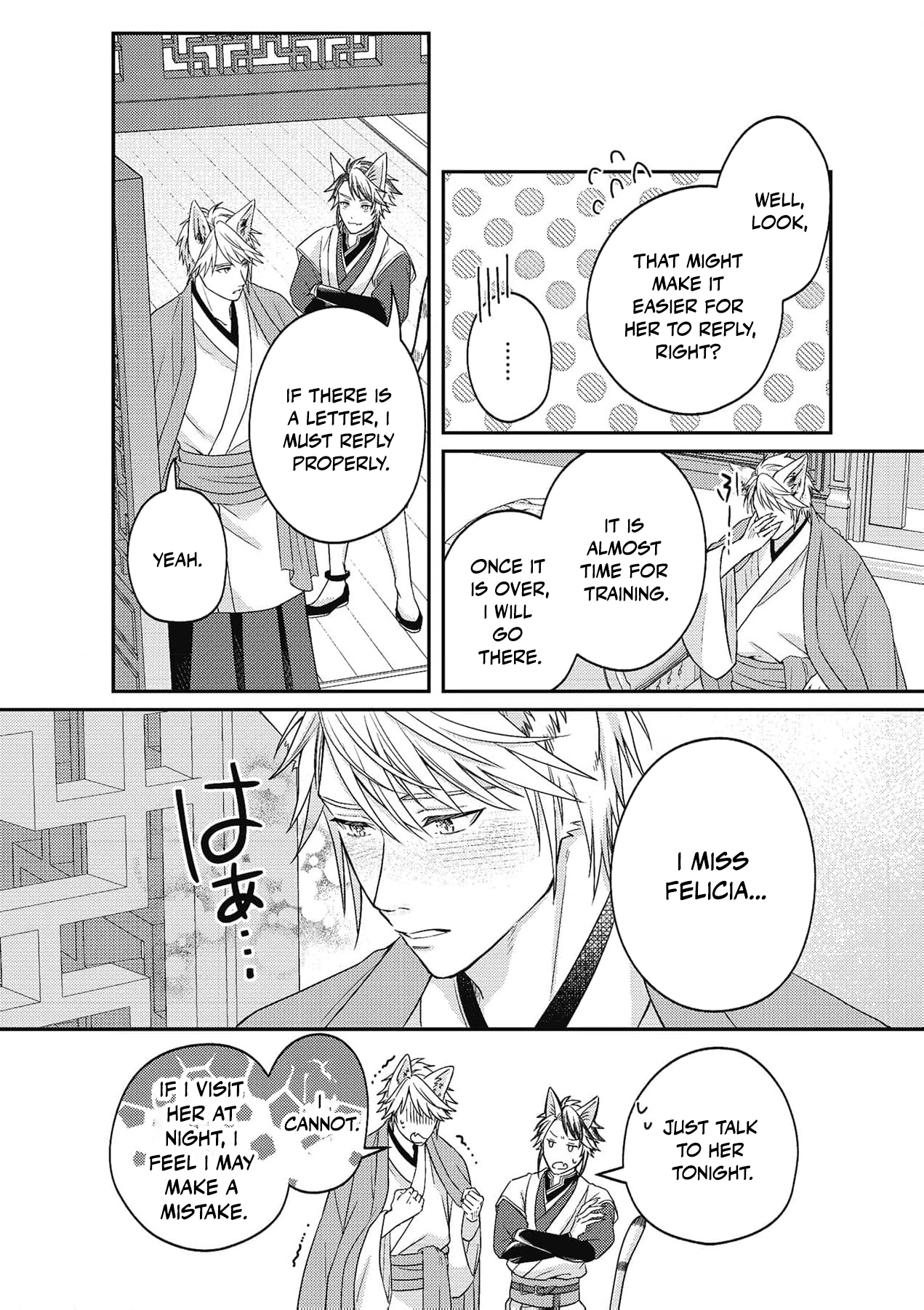 Ippiki Ookami no Hanayome - Kekkon Toujitsu ni "Kijo wo Aisenai" to Itteita Danna-sama no Yousu ga Okashii no desu ga Chapter 9 page 27 - 