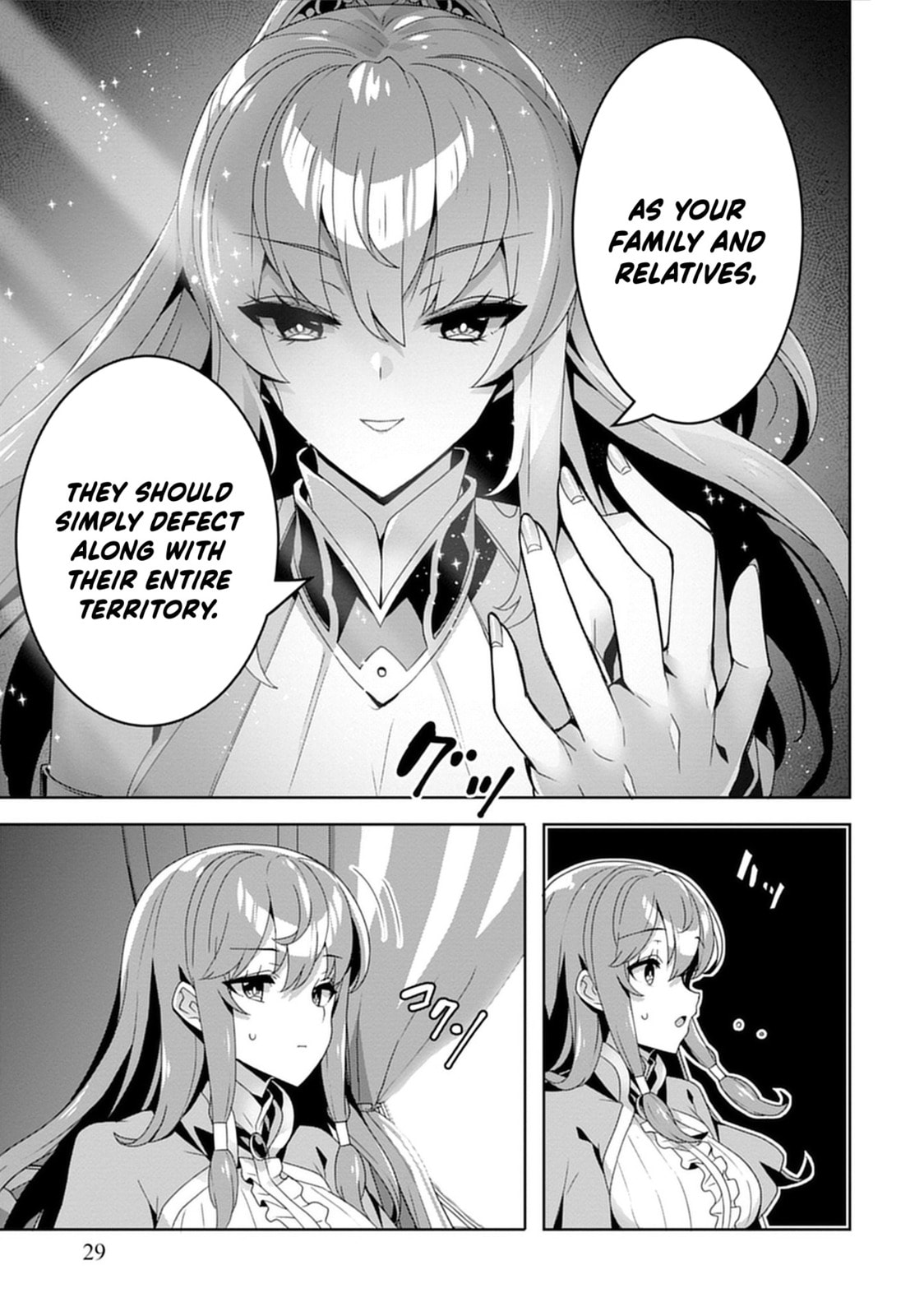 Iranai Akuyaku Reijou, Waga Kuni de Hikitorimasu wa Yuushuu na Go-reijoukata o Tsuihou da Nante Orokana Mane, Kuni o Horoboshimashite yo? Chapter 1 page 13 - 