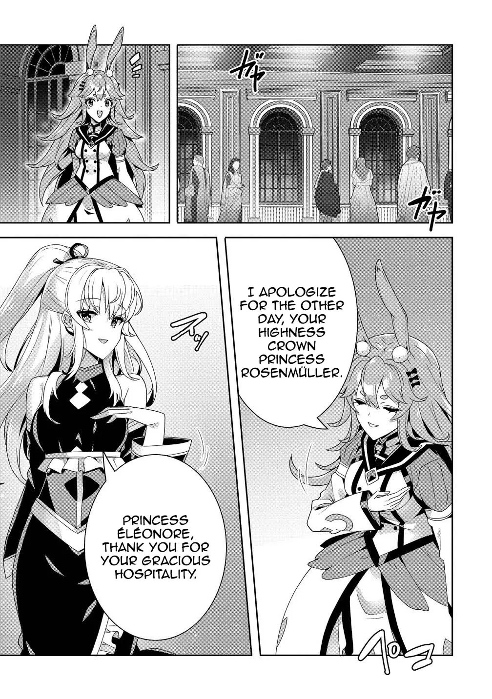 Iranai Akuyaku Reijou, Waga Kuni de Hikitorimasu wa Yuushuu na Go-reijoukata o Tsuihou da Nante Orokana Mane, Kuni o Horoboshimashite yo? Chapter 10 page 19 - 