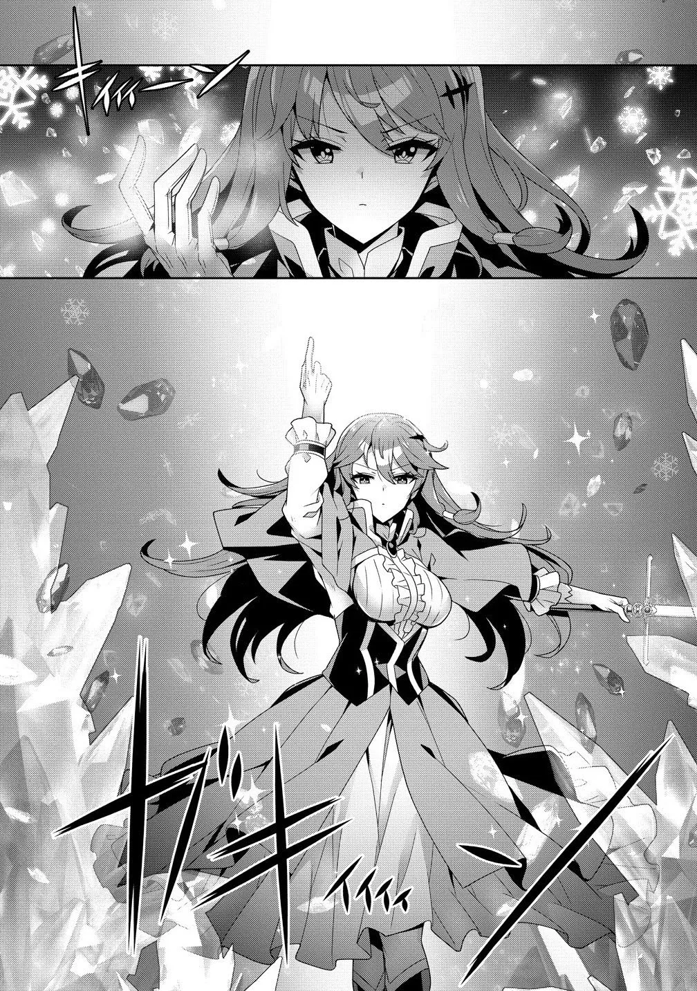 Iranai Akuyaku Reijou, Waga Kuni de Hikitorimasu wa Yuushuu na Go-reijoukata o Tsuihou da Nante Orokana Mane, Kuni o Horoboshimashite yo? Chapter 11 page 13 - 