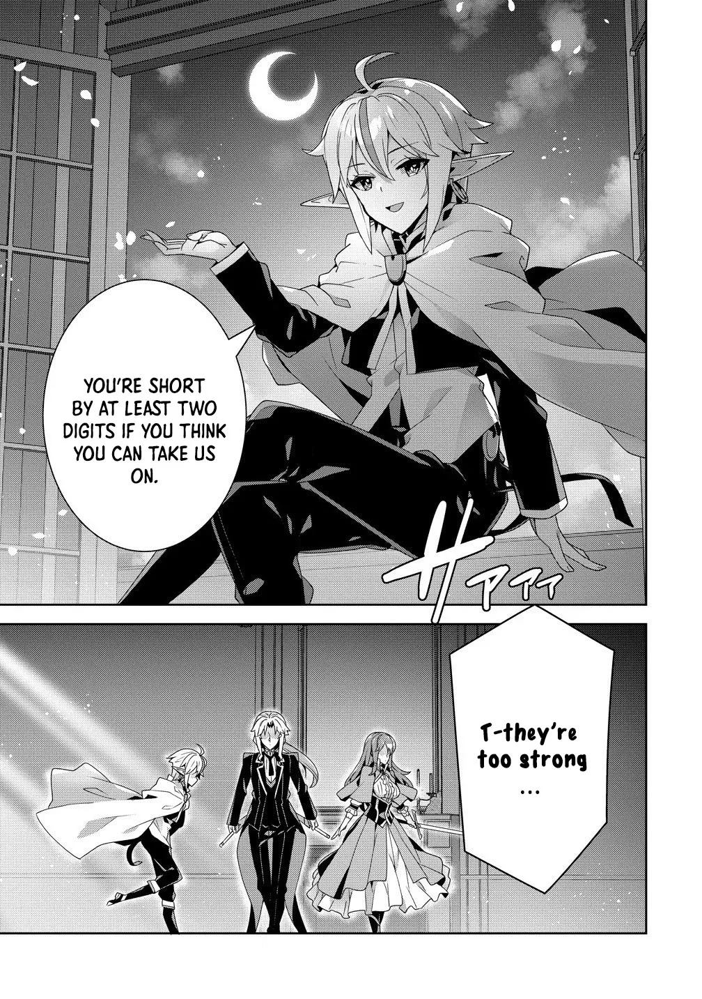 Iranai Akuyaku Reijou, Waga Kuni de Hikitorimasu wa Yuushuu na Go-reijoukata o Tsuihou da Nante Orokana Mane, Kuni o Horoboshimashite yo? Chapter 11 page 15 - 
