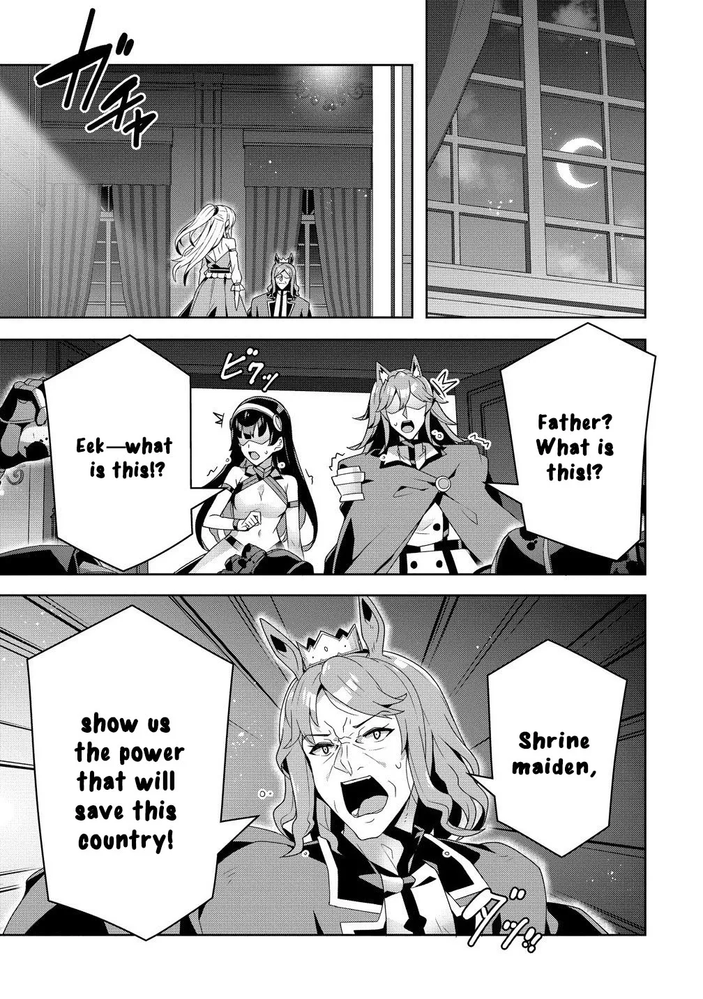 Iranai Akuyaku Reijou, Waga Kuni de Hikitorimasu wa Yuushuu na Go-reijoukata o Tsuihou da Nante Orokana Mane, Kuni o Horoboshimashite yo? Chapter 11 page 21 - 