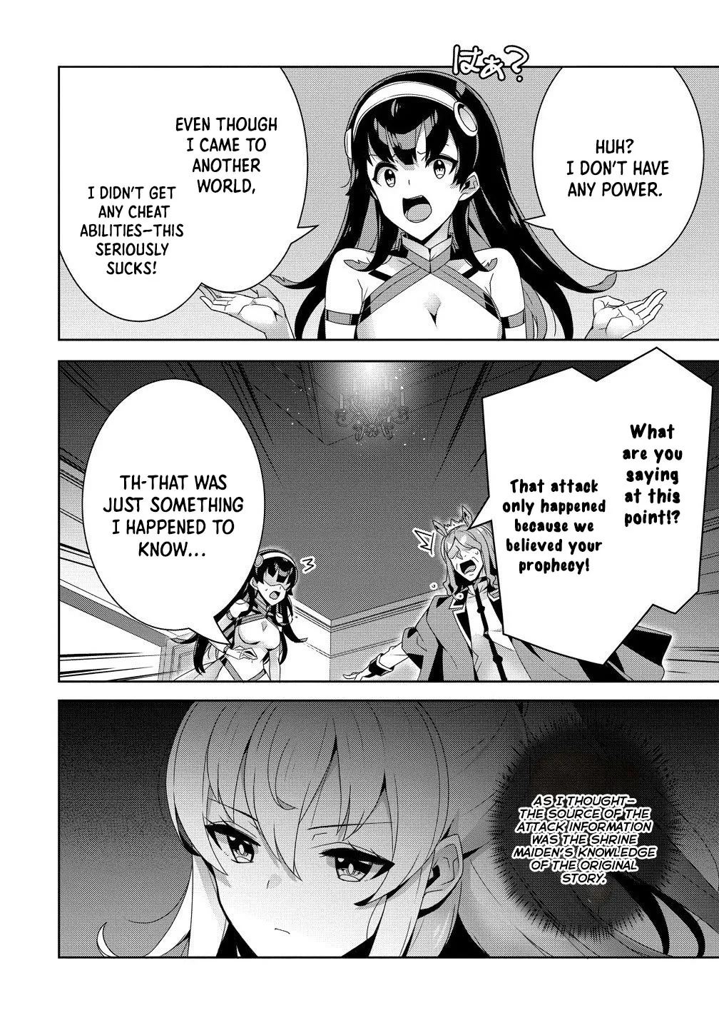 Iranai Akuyaku Reijou, Waga Kuni de Hikitorimasu wa Yuushuu na Go-reijoukata o Tsuihou da Nante Orokana Mane, Kuni o Horoboshimashite yo? Chapter 11 page 22 - 