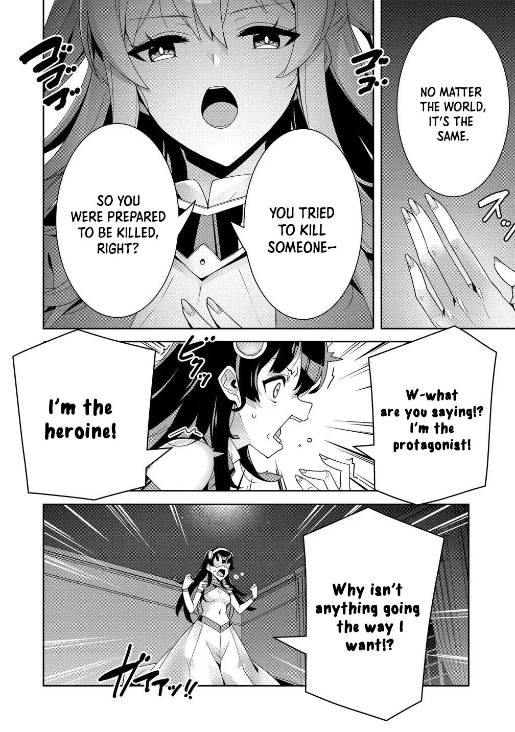 Iranai Akuyaku Reijou, Waga Kuni de Hikitorimasu wa Yuushuu na Go-reijoukata o Tsuihou da Nante Orokana Mane, Kuni o Horoboshimashite yo? Chapter 11 page 24 - 