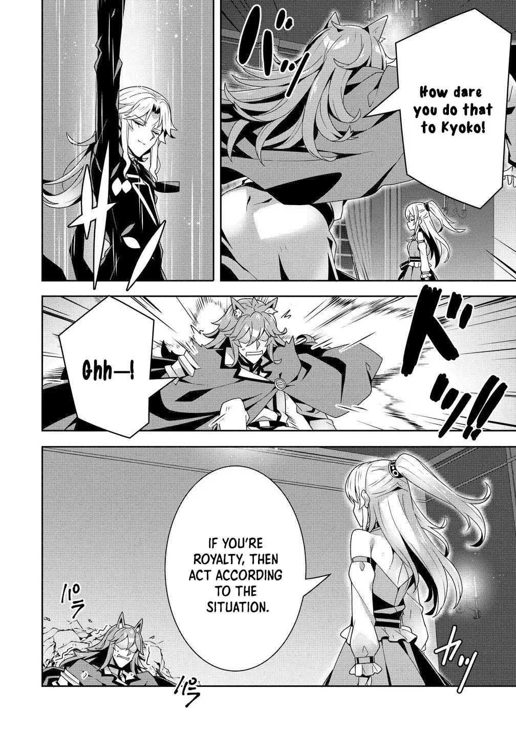 Iranai Akuyaku Reijou, Waga Kuni de Hikitorimasu wa Yuushuu na Go-reijoukata o Tsuihou da Nante Orokana Mane, Kuni o Horoboshimashite yo? Chapter 11 page 28 - 