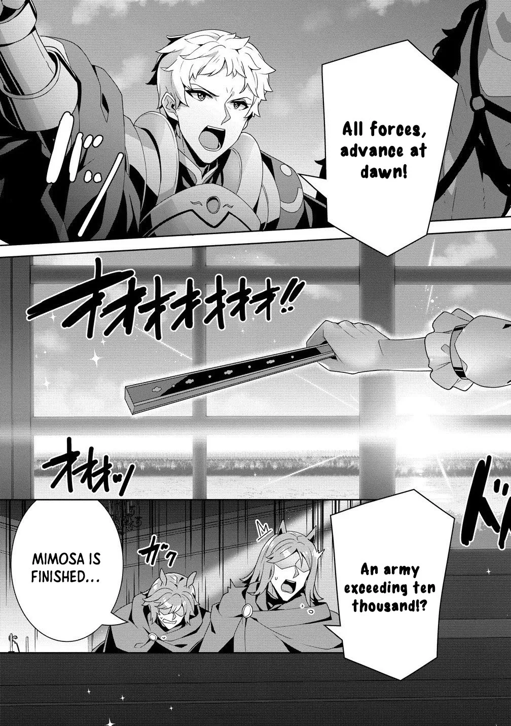 Iranai Akuyaku Reijou, Waga Kuni de Hikitorimasu wa Yuushuu na Go-reijoukata o Tsuihou da Nante Orokana Mane, Kuni o Horoboshimashite yo? Chapter 11 page 31 - 