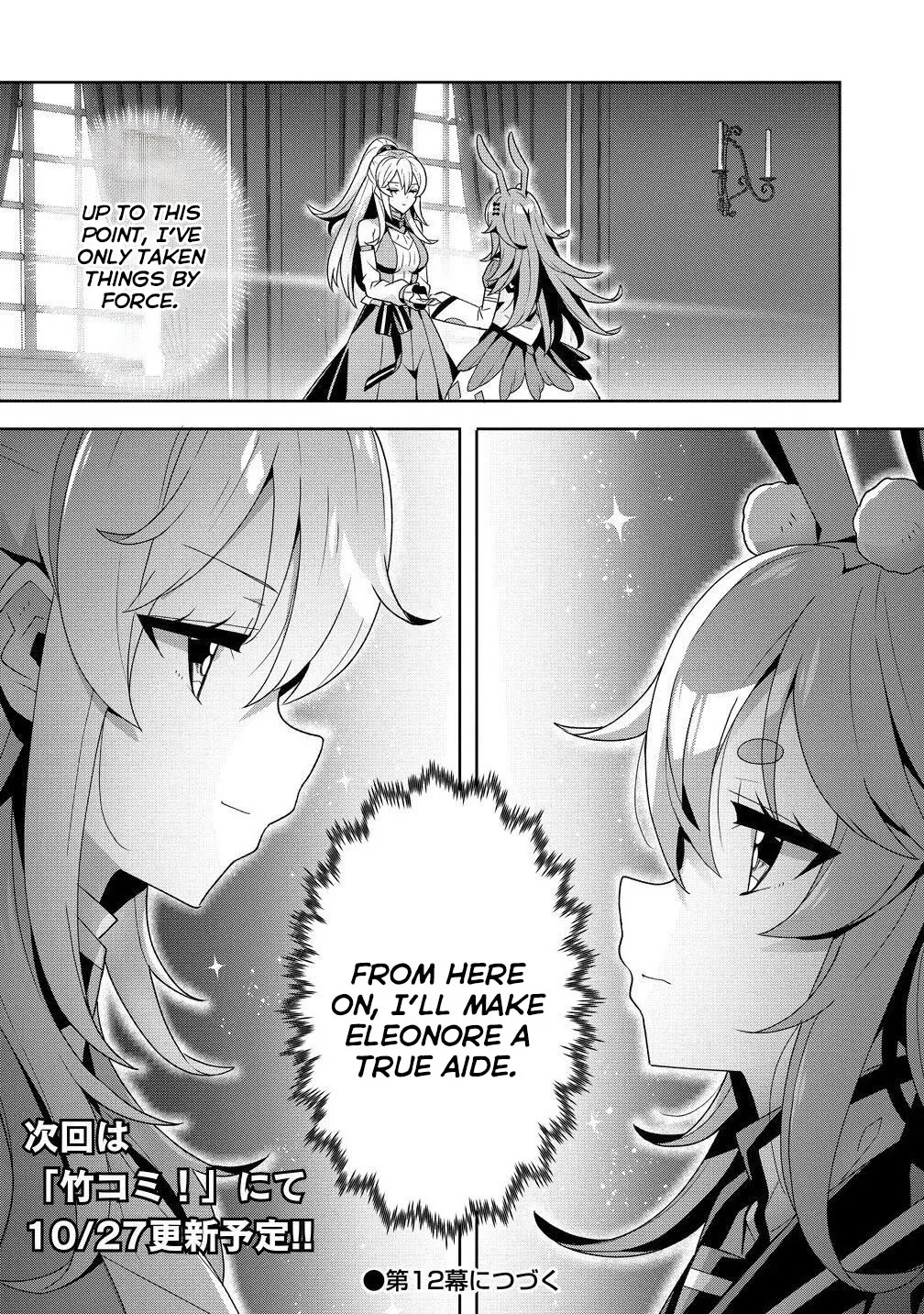 Iranai Akuyaku Reijou, Waga Kuni de Hikitorimasu wa Yuushuu na Go-reijoukata o Tsuihou da Nante Orokana Mane, Kuni o Horoboshimashite yo? Chapter 11 page 36 - 