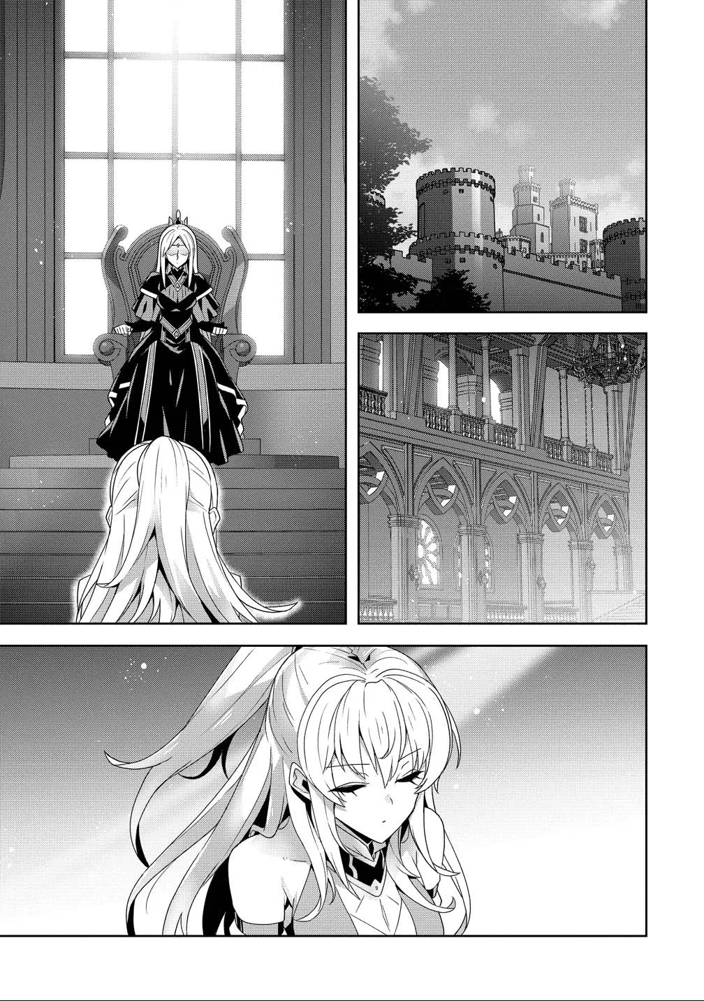 Iranai Akuyaku Reijou, Waga Kuni de Hikitorimasu wa Yuushuu na Go-reijoukata o Tsuihou da Nante Orokana Mane, Kuni o Horoboshimashite yo? Chapter 12 page 15 - 