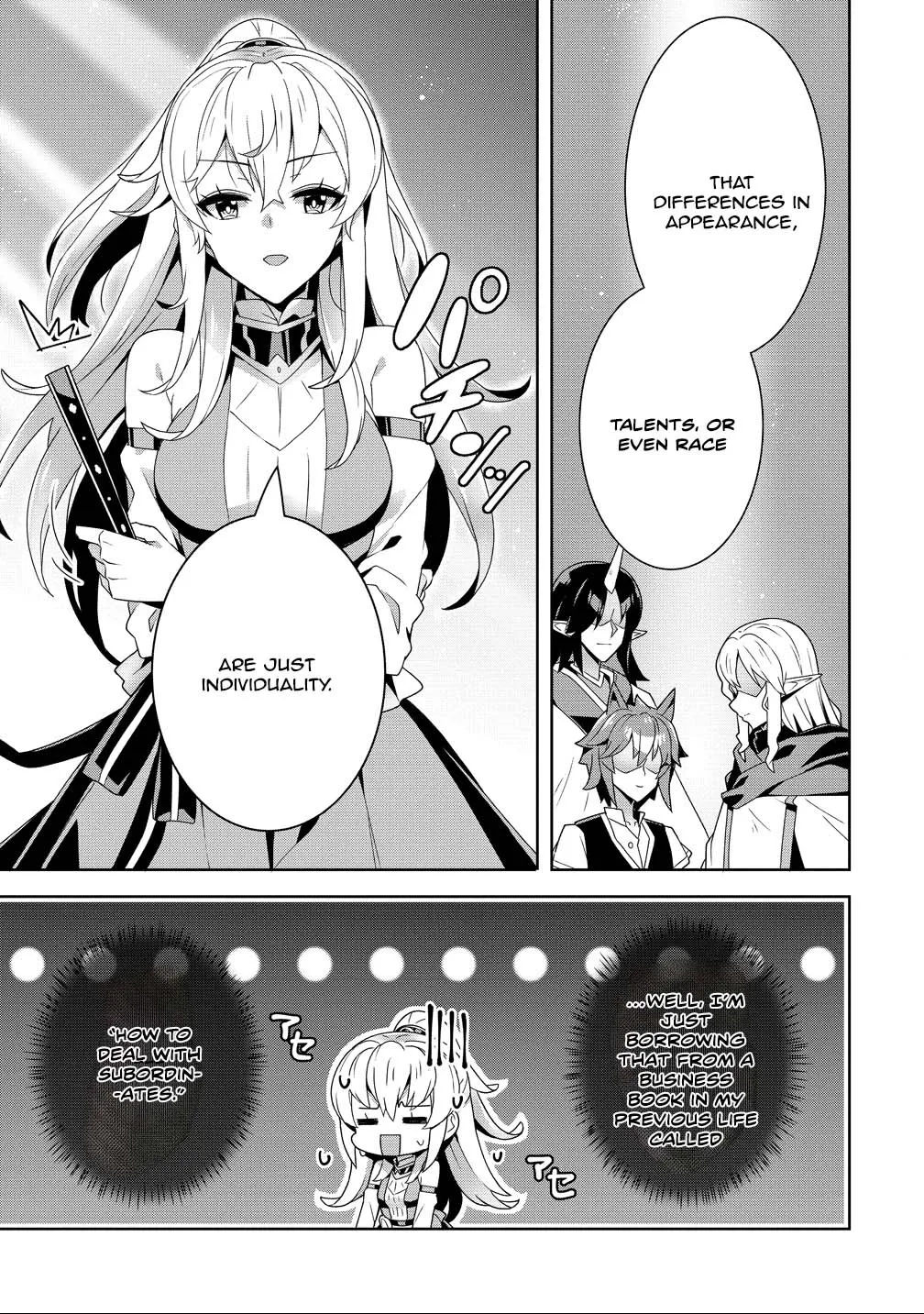 Iranai Akuyaku Reijou, Waga Kuni de Hikitorimasu wa Yuushuu na Go-reijoukata o Tsuihou da Nante Orokana Mane, Kuni o Horoboshimashite yo? Chapter 12 page 9 - 