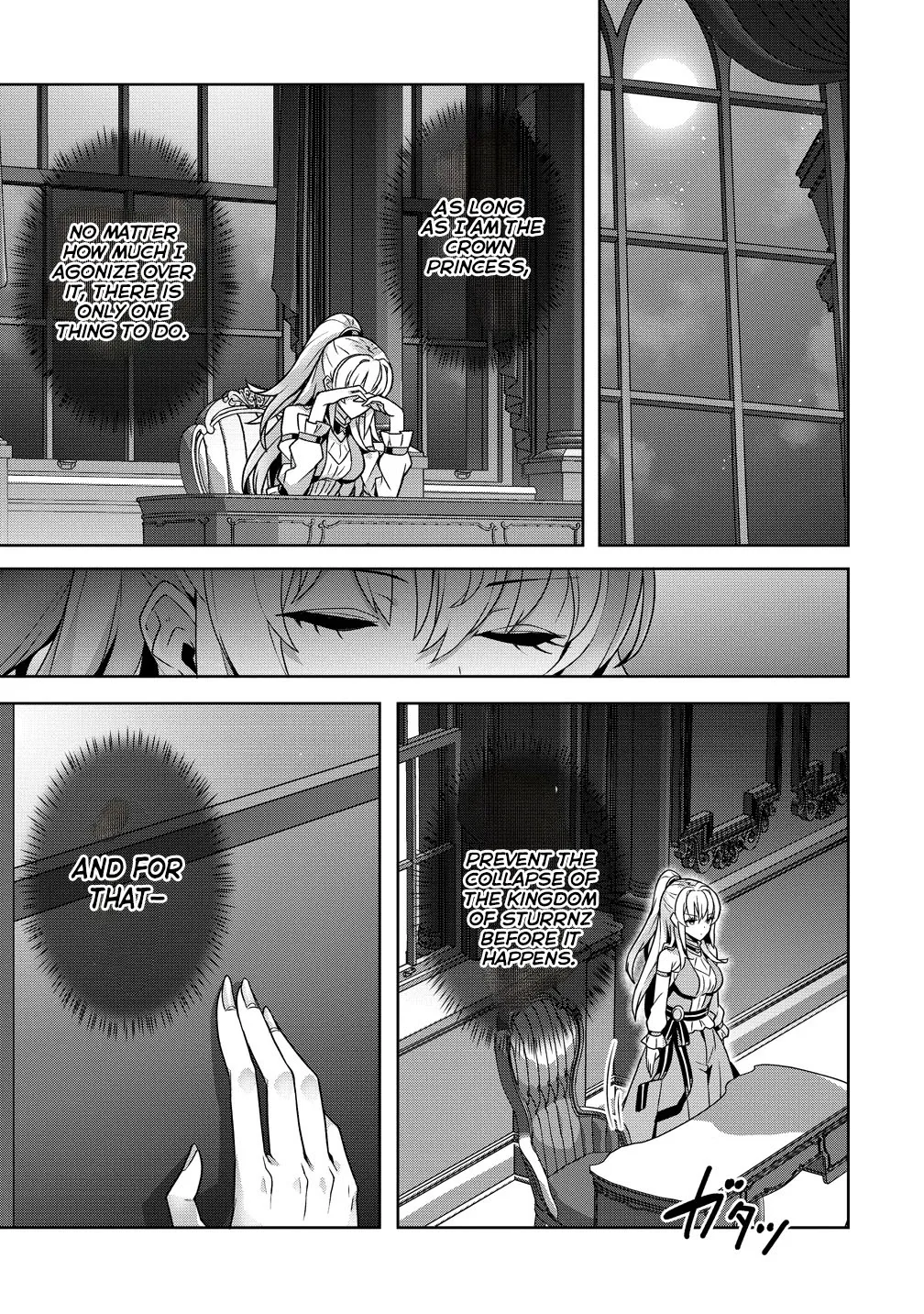 Iranai Akuyaku Reijou, Waga Kuni de Hikitorimasu wa Yuushuu na Go-reijoukata o Tsuihou da Nante Orokana Mane, Kuni o Horoboshimashite yo? Chapter 13 page 1 - 