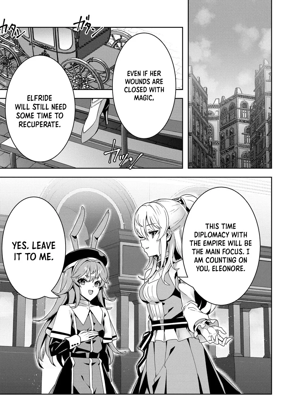 Iranai Akuyaku Reijou, Waga Kuni de Hikitorimasu wa Yuushuu na Go-reijoukata o Tsuihou da Nante Orokana Mane, Kuni o Horoboshimashite yo? Chapter 13 page 17 - 