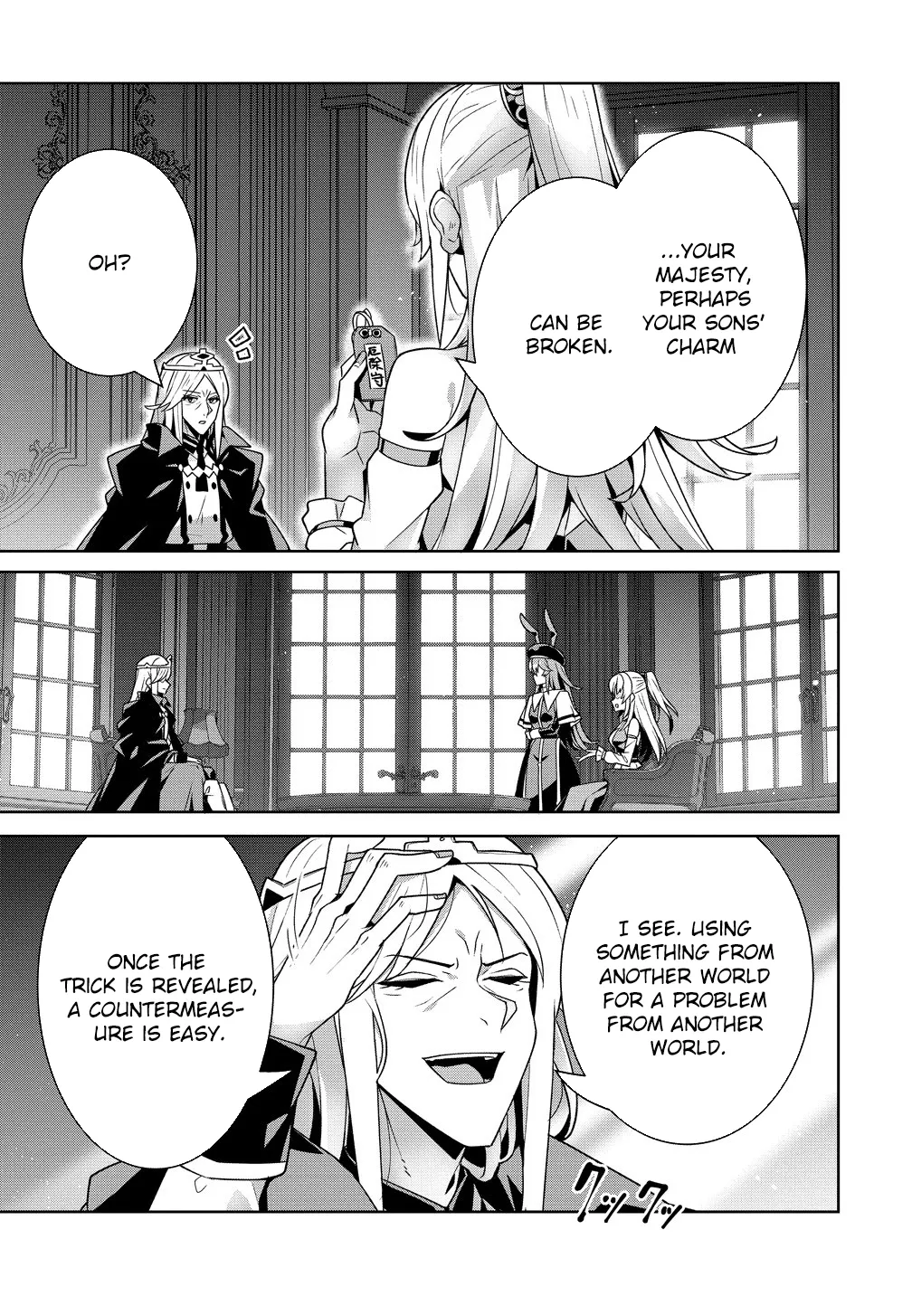 Iranai Akuyaku Reijou, Waga Kuni de Hikitorimasu wa Yuushuu na Go-reijoukata o Tsuihou da Nante Orokana Mane, Kuni o Horoboshimashite yo? Chapter 14 page 13 - 