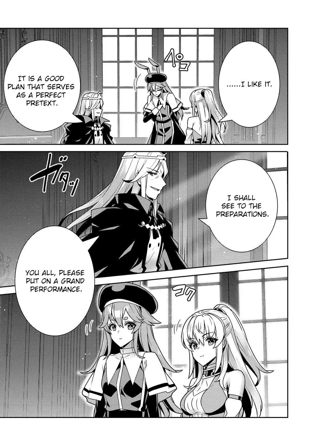 Iranai Akuyaku Reijou, Waga Kuni de Hikitorimasu wa Yuushuu na Go-reijoukata o Tsuihou da Nante Orokana Mane, Kuni o Horoboshimashite yo? Chapter 14 page 15 - 