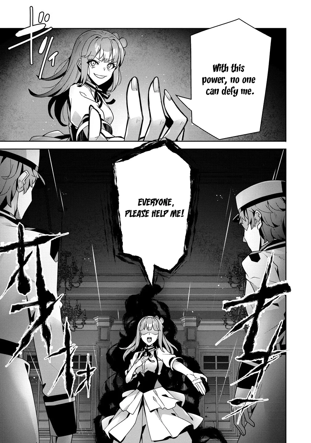 Iranai Akuyaku Reijou, Waga Kuni de Hikitorimasu wa Yuushuu na Go-reijoukata o Tsuihou da Nante Orokana Mane, Kuni o Horoboshimashite yo? Chapter 15 page 13 - 