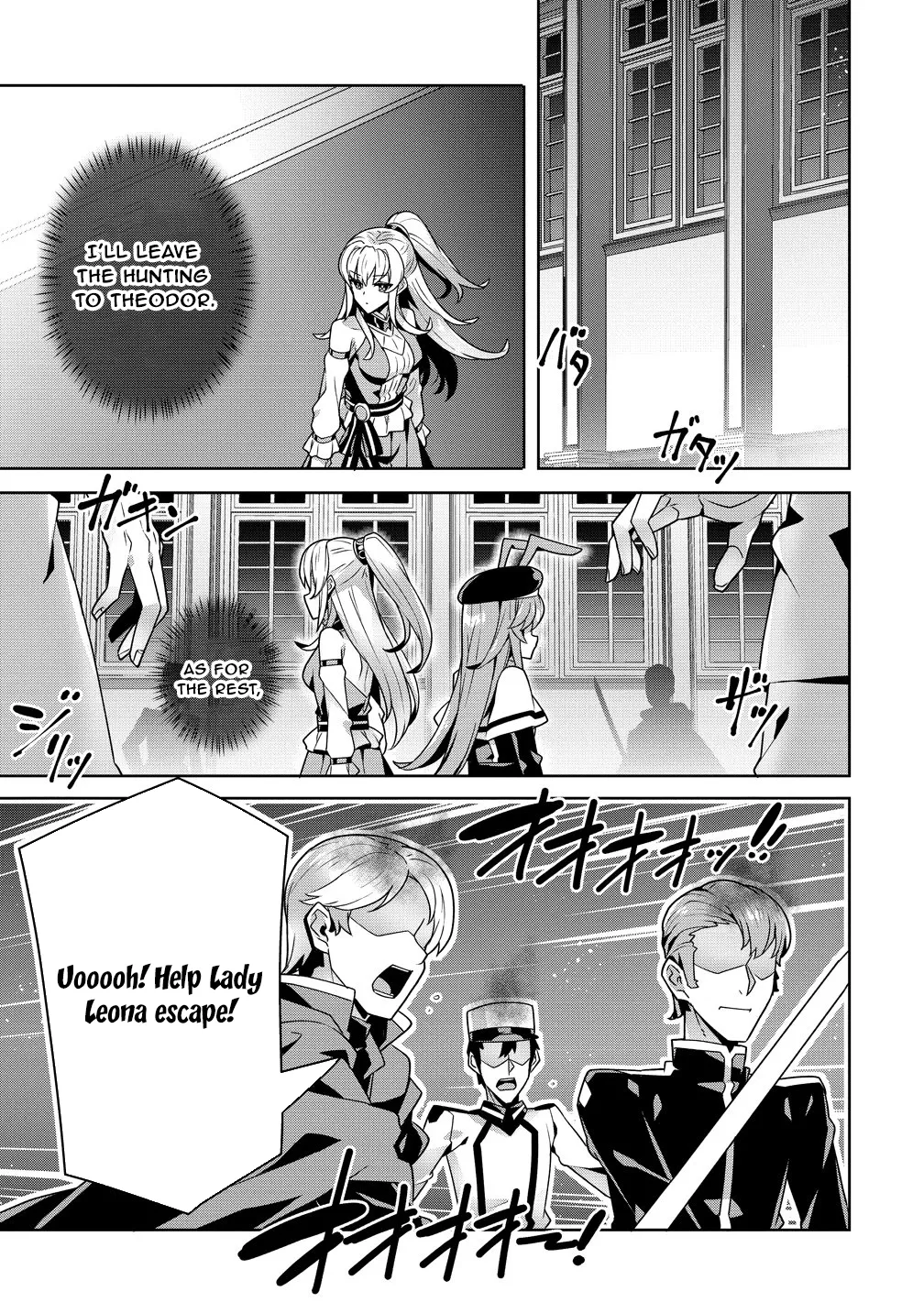 Iranai Akuyaku Reijou, Waga Kuni de Hikitorimasu wa Yuushuu na Go-reijoukata o Tsuihou da Nante Orokana Mane, Kuni o Horoboshimashite yo? Chapter 15 page 19 - 