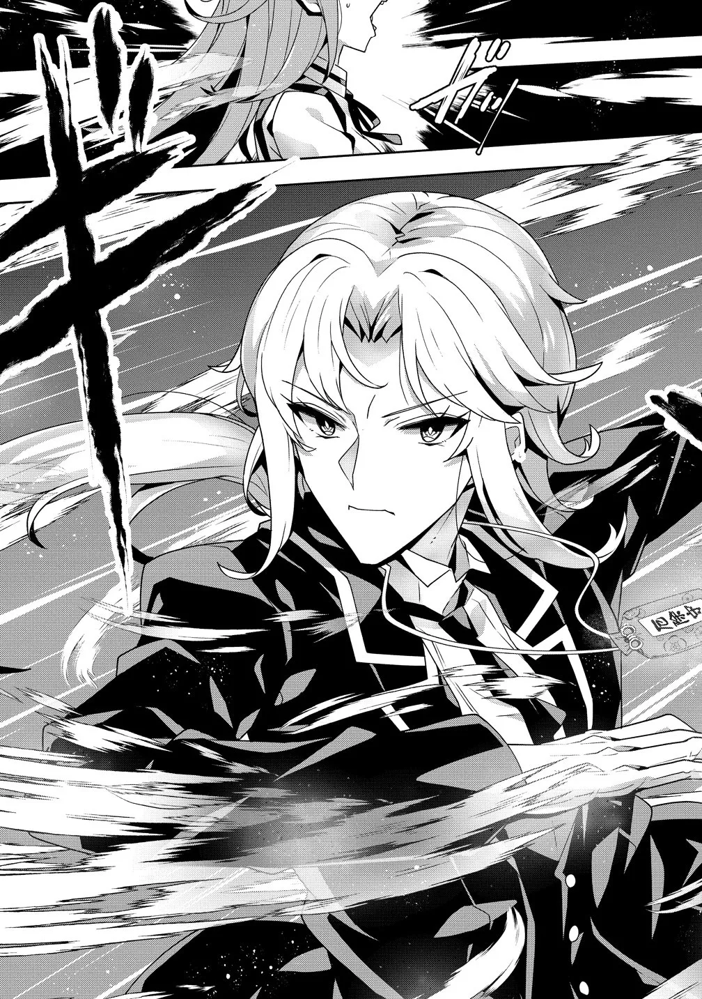 Iranai Akuyaku Reijou, Waga Kuni de Hikitorimasu wa Yuushuu na Go-reijoukata o Tsuihou da Nante Orokana Mane, Kuni o Horoboshimashite yo? Chapter 15 page 31 - 