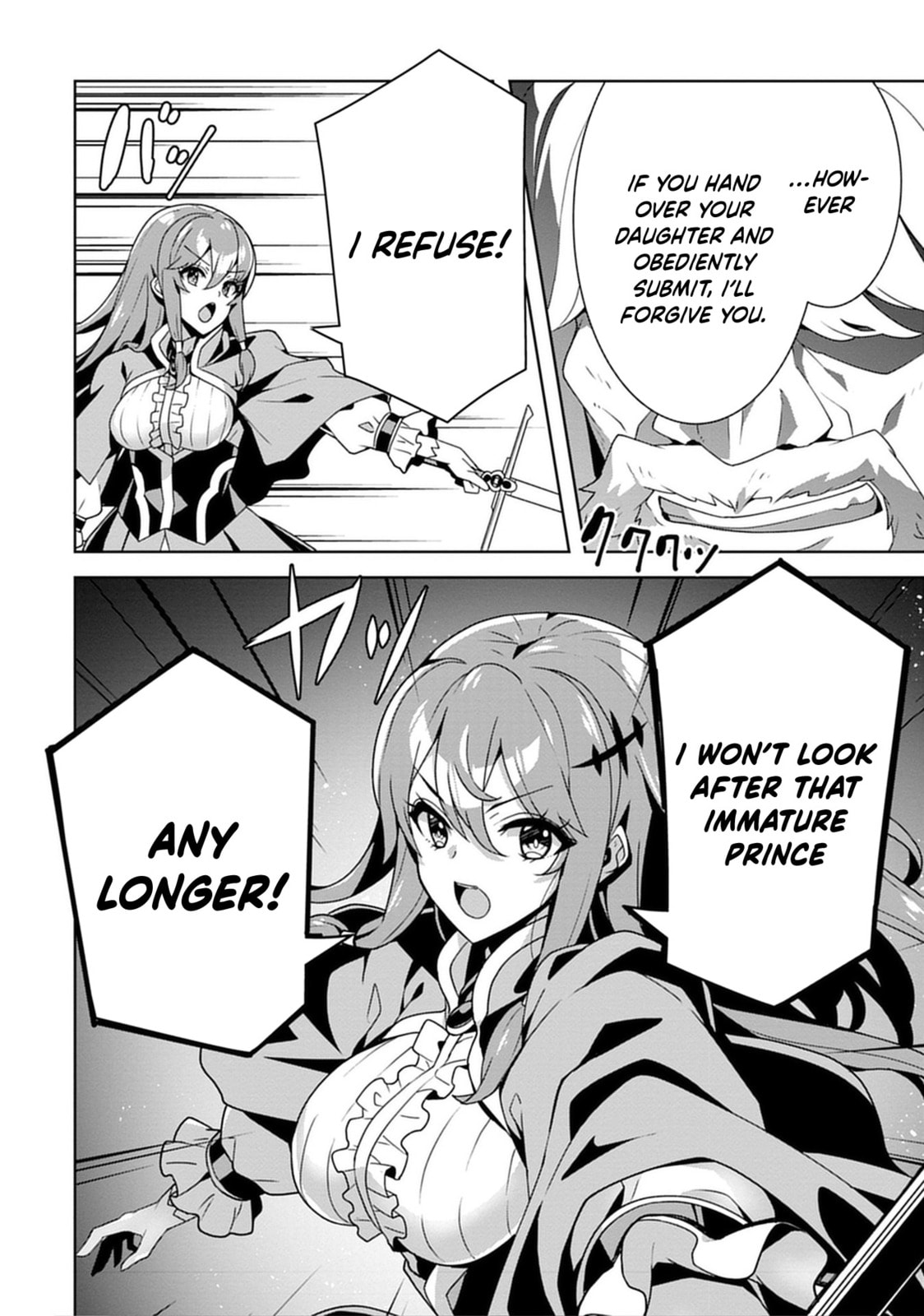 Iranai Akuyaku Reijou, Waga Kuni de Hikitorimasu wa Yuushuu na Go-reijoukata o Tsuihou da Nante Orokana Mane, Kuni o Horoboshimashite yo? Chapter 2 page 7 - 