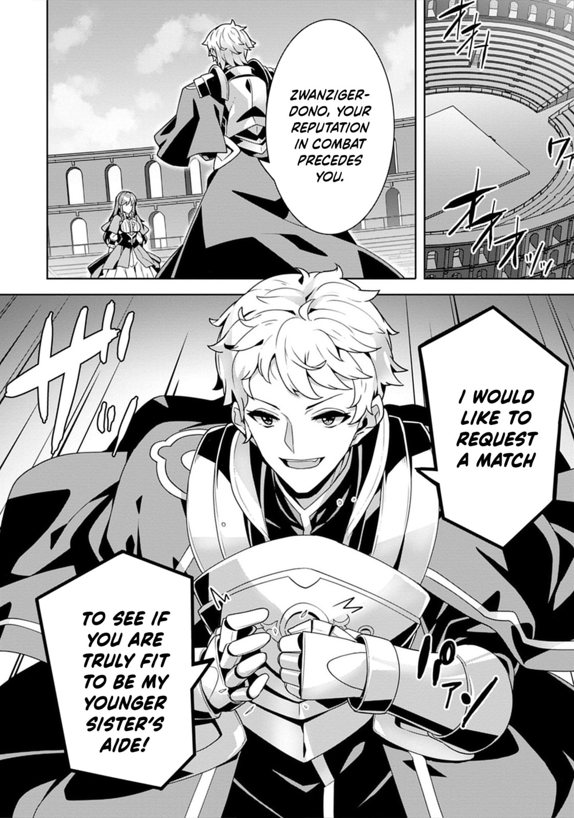 Iranai Akuyaku Reijou, Waga Kuni de Hikitorimasu wa Yuushuu na Go-reijoukata o Tsuihou da Nante Orokana Mane, Kuni o Horoboshimashite yo? Chapter 3 page 15 - 