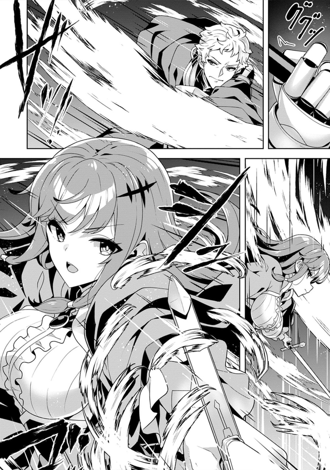 Iranai Akuyaku Reijou, Waga Kuni de Hikitorimasu wa Yuushuu na Go-reijoukata o Tsuihou da Nante Orokana Mane, Kuni o Horoboshimashite yo? Chapter 3 page 21 - 
