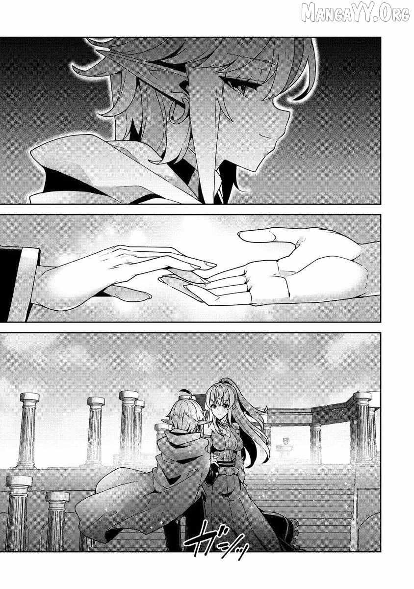 Iranai Akuyaku Reijou, Waga Kuni de Hikitorimasu wa Yuushuu na Go-reijoukata o Tsuihou da Nante Orokana Mane, Kuni o Horoboshimashite yo? Chapter 6 page 25 - 