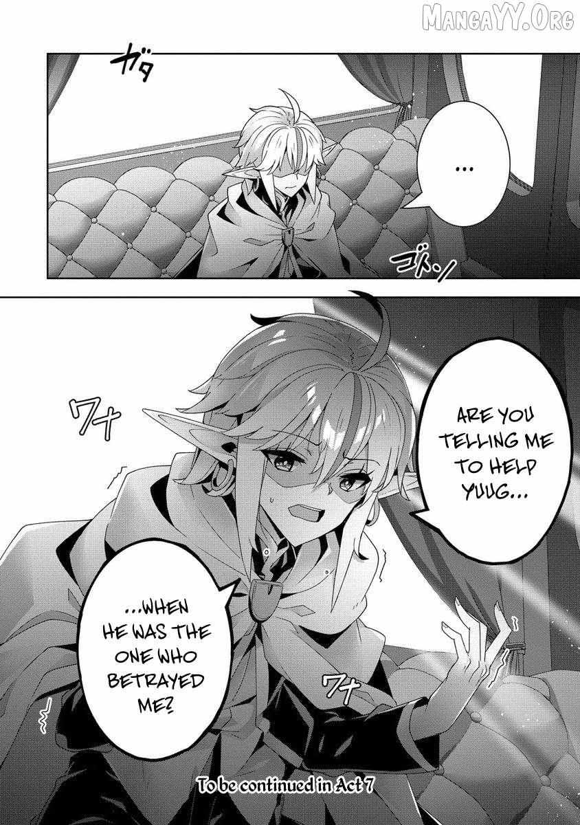 Iranai Akuyaku Reijou, Waga Kuni de Hikitorimasu wa Yuushuu na Go-reijoukata o Tsuihou da Nante Orokana Mane, Kuni o Horoboshimashite yo? Chapter 6 page 32 - 