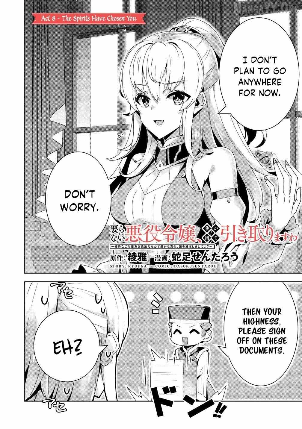Iranai Akuyaku Reijou, Waga Kuni de Hikitorimasu wa Yuushuu na Go-reijoukata o Tsuihou da Nante Orokana Mane, Kuni o Horoboshimashite yo? Chapter 8 page 3 - 