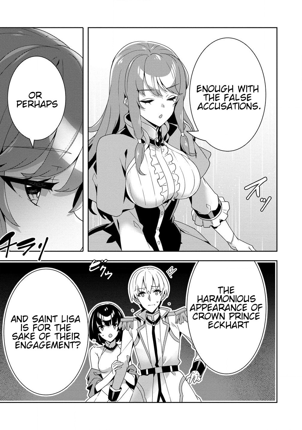 Iranai Akuyaku Reijou, Waga Kuni de Hikitorimasu wa Chapter 0 page 3 - 