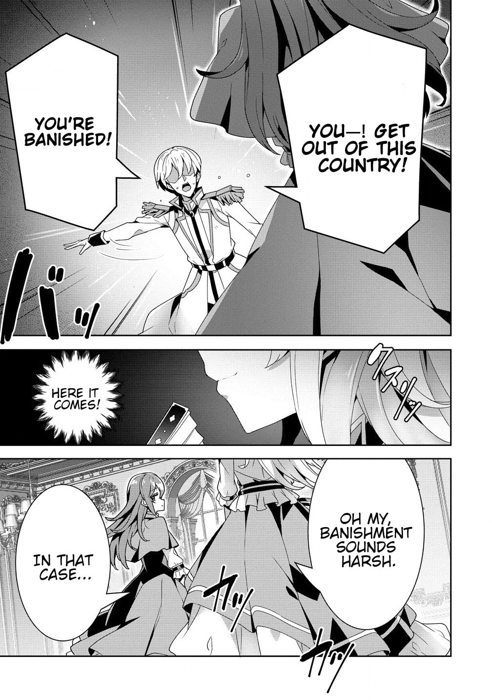 Iranai Akuyaku Reijou, Waga Kuni de Hikitorimasu wa Chapter 0 page 5 - 