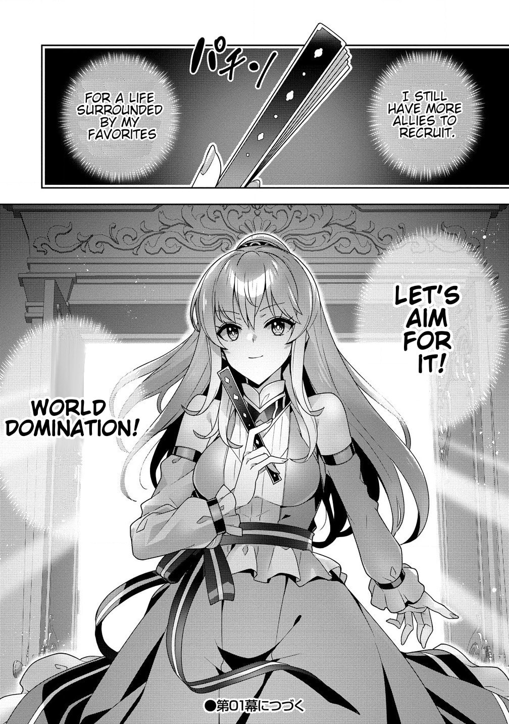 Iranai Akuyaku Reijou, Waga Kuni de Hikitorimasu wa Chapter 0 page 10 - 