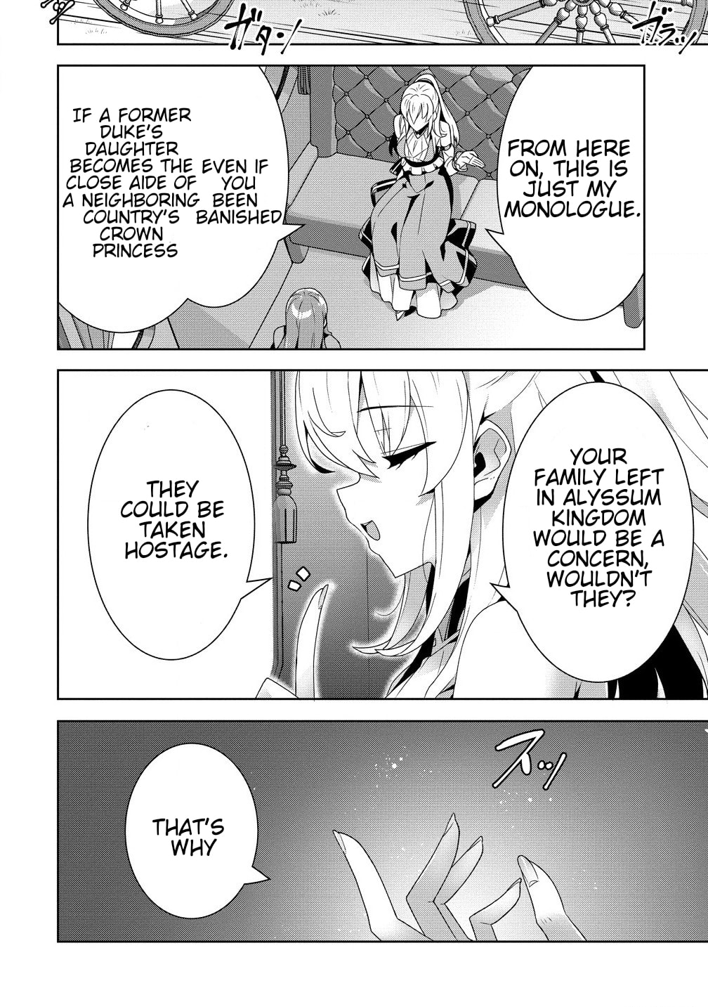 Iranai Akuyaku Reijou, Waga Kuni de Hikitorimasu wa Chapter 1.1 page 12 - 