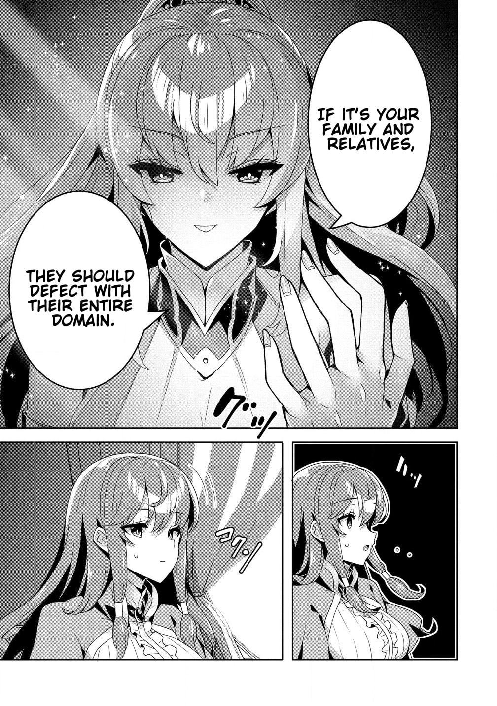 Iranai Akuyaku Reijou, Waga Kuni de Hikitorimasu wa Chapter 1.1 page 13 - 