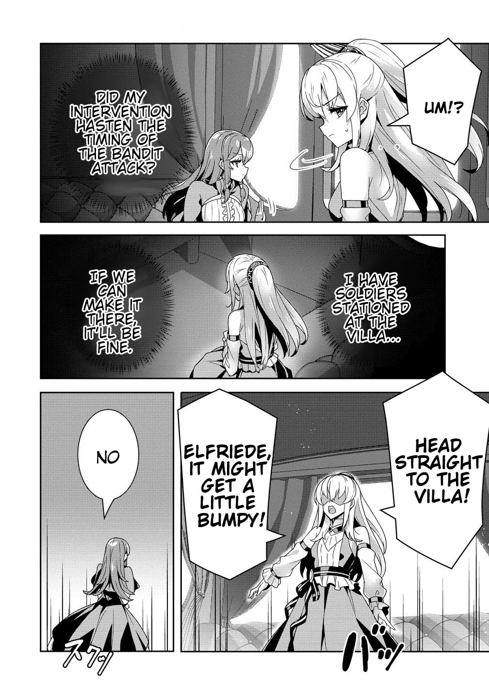 Iranai Akuyaku Reijou, Waga Kuni de Hikitorimasu wa Chapter 1.1 page 18 - 