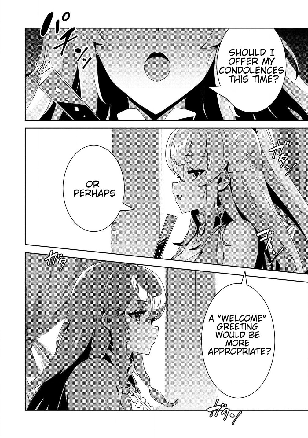 Iranai Akuyaku Reijou, Waga Kuni de Hikitorimasu wa Chapter 1.1 page 4 - 
