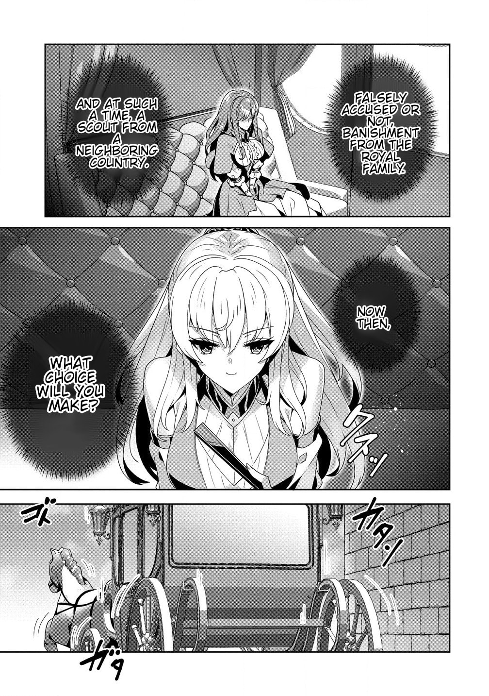 Iranai Akuyaku Reijou, Waga Kuni de Hikitorimasu wa Chapter 1.1 page 5 - 