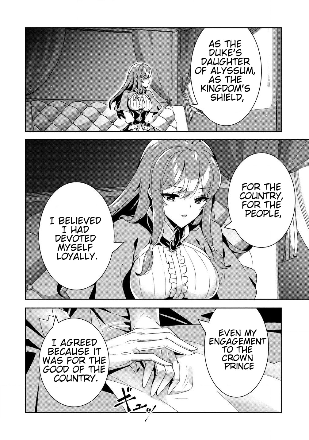 Iranai Akuyaku Reijou, Waga Kuni de Hikitorimasu wa Chapter 1.1 page 6 - 