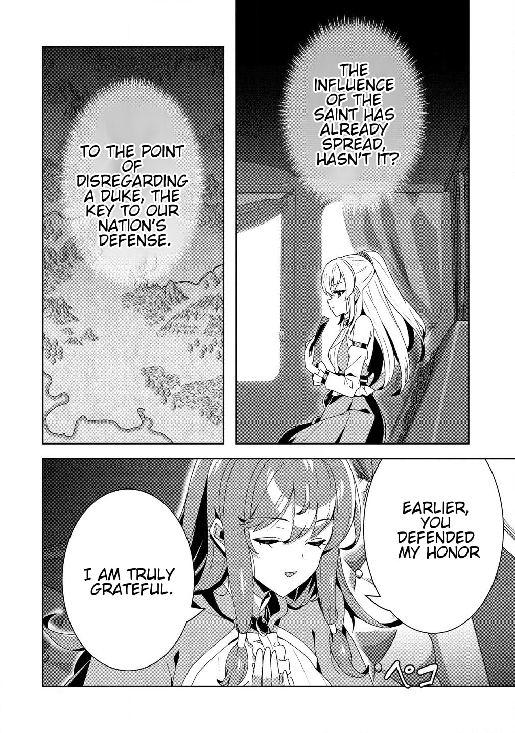 Iranai Akuyaku Reijou, Waga Kuni de Hikitorimasu wa Chapter 1.1 page 8 - 