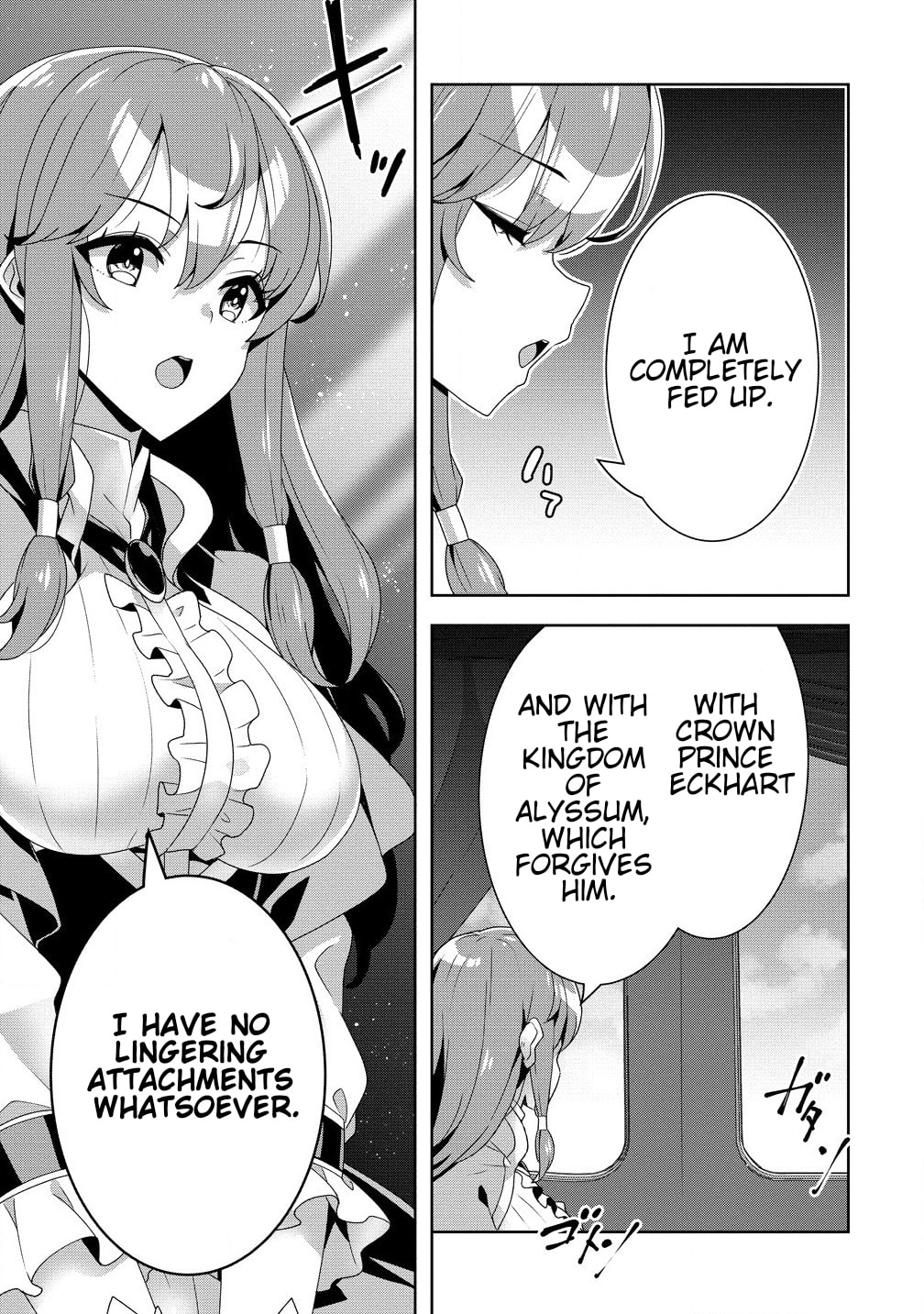 Iranai Akuyaku Reijou, Waga Kuni de Hikitorimasu wa Chapter 1.1 page 9 - 