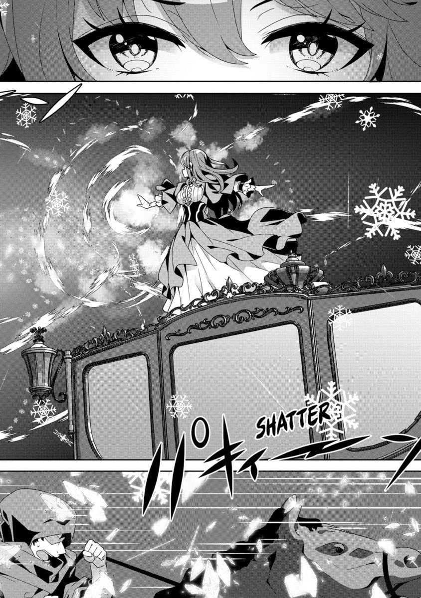 Iranai Akuyaku Reijou, Waga Kuni de Hikitorimasu wa Chapter 1.2 page 1 - 