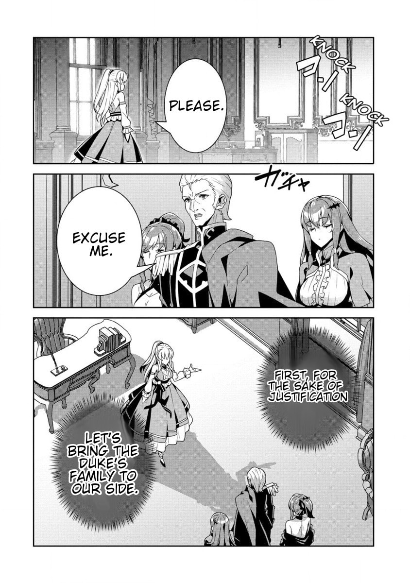 Iranai Akuyaku Reijou, Waga Kuni de Hikitorimasu wa Chapter 1.2 page 11 - 