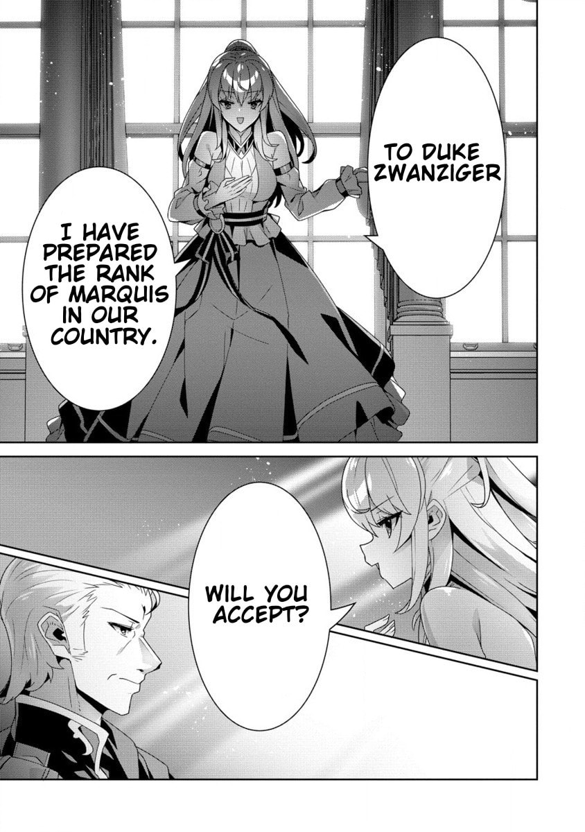 Iranai Akuyaku Reijou, Waga Kuni de Hikitorimasu wa Chapter 1.2 page 12 - 