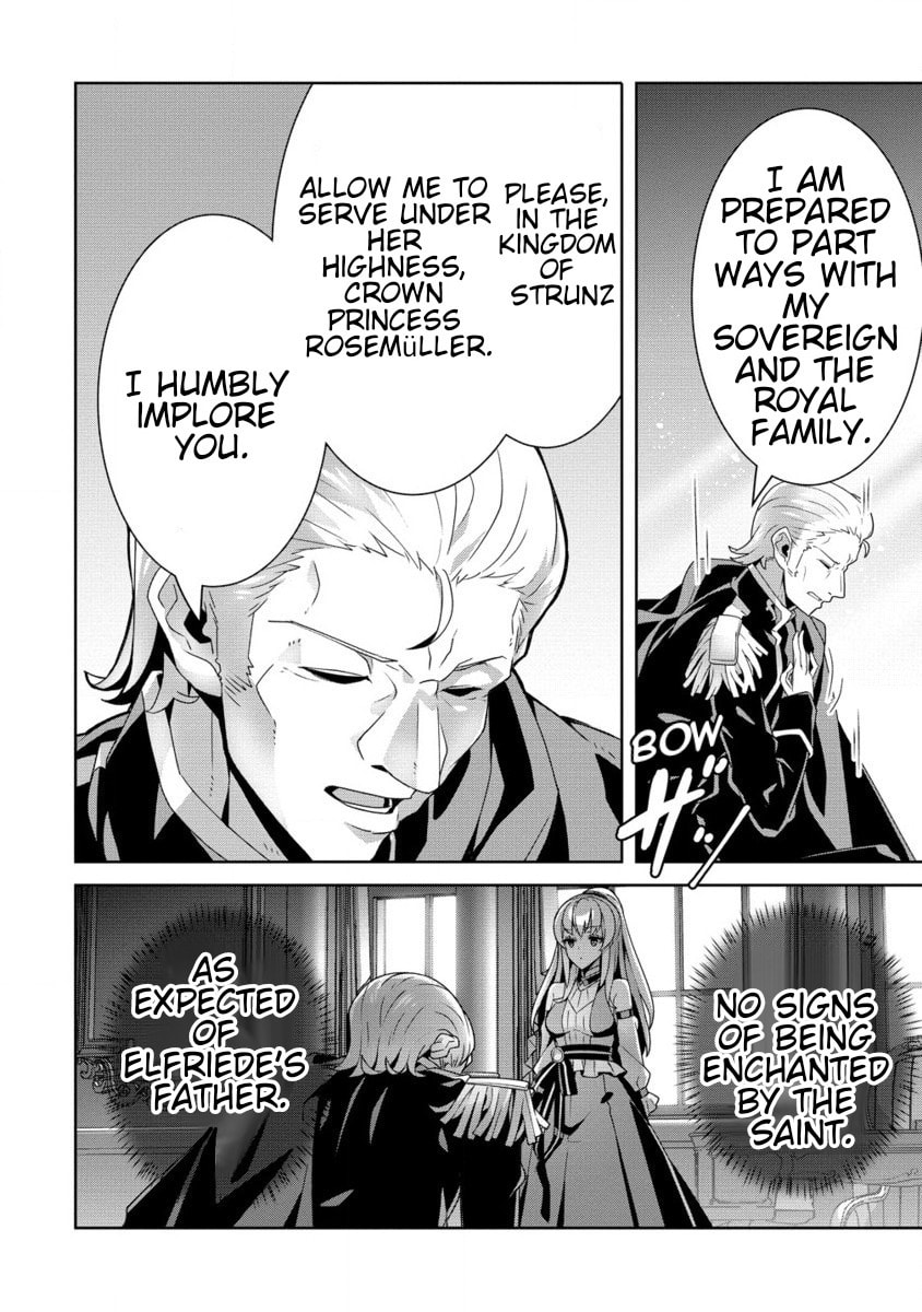 Iranai Akuyaku Reijou, Waga Kuni de Hikitorimasu wa Chapter 1.2 page 13 - 