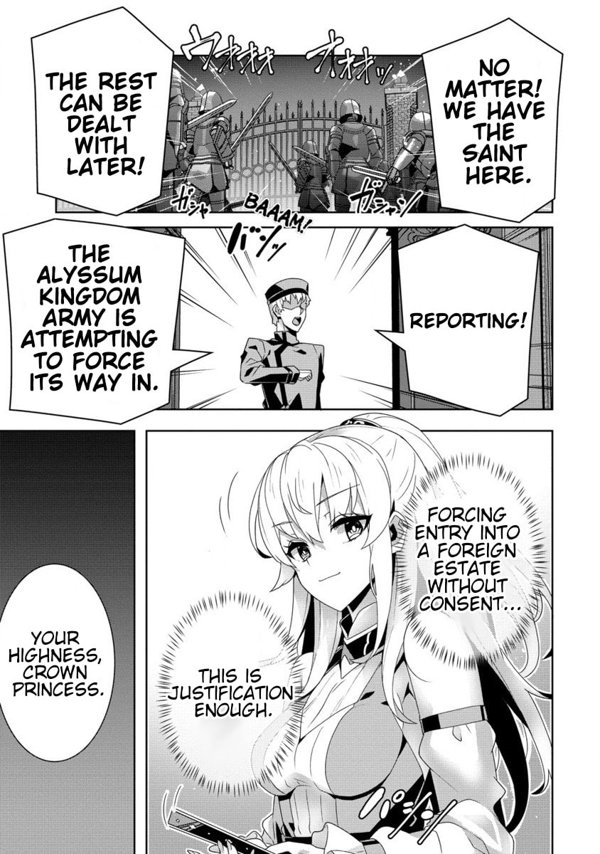Iranai Akuyaku Reijou, Waga Kuni de Hikitorimasu wa Chapter 1.2 page 14 - 