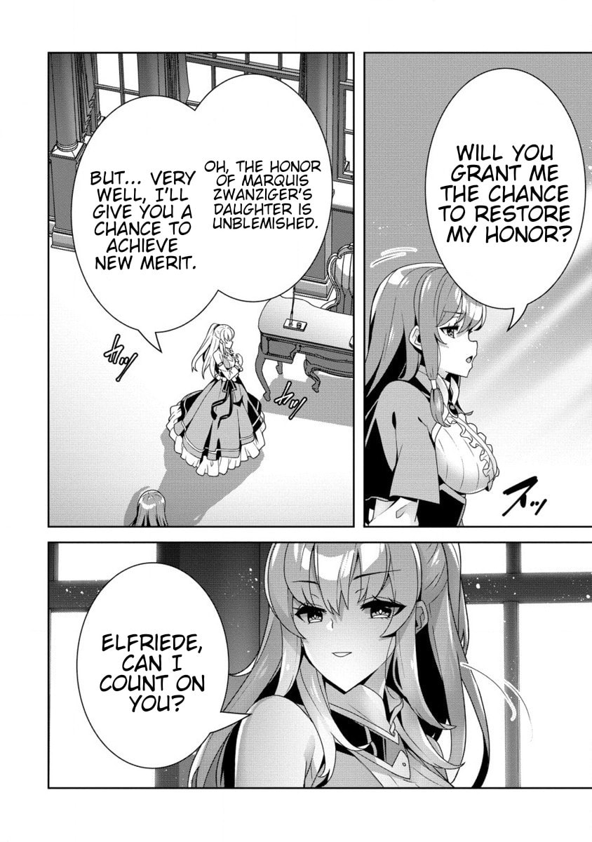 Iranai Akuyaku Reijou, Waga Kuni de Hikitorimasu wa Chapter 1.2 page 15 - 