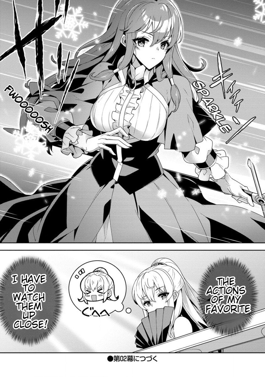 Iranai Akuyaku Reijou, Waga Kuni de Hikitorimasu wa Chapter 1.2 page 19 - 